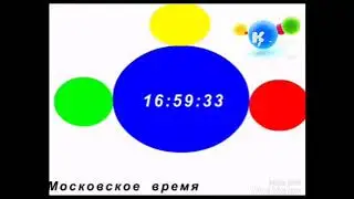 [Перезалив с ныне умершего канала Матвей Сычёв] Часы телеканала Карусель с анимированным логотипом