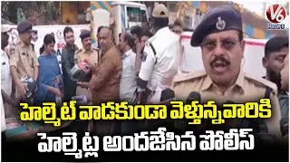 Traffic Police Conduct Awareness Drive on National Road Safety Day At Kukatpally | V6 News