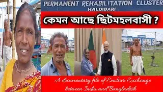 Enclave Exchange between India and Bangladesh. India Bangladesh Border Disputes. Tinbigha Corridor