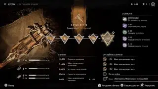 Horizon Forbidden West: Get Apex Slaughterspine Heart & 2 Circulators and Upgrade Blast Forge to Max