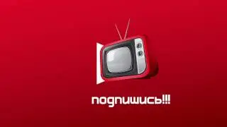 Беспроводной маршрутизатор TP-LINK TD-W8961N распаковка установка подключение