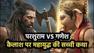 Parshuram vs Ganesh | True Story of the Great War on Kailash | Epic Hindu Mythology Hindi