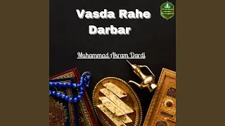 Hazrat khawja Sana e Muhammad