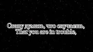 Russian Cossack Lullaby (Казачья Колыбельная) (Version 2) || Read description 