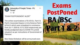 BA/BSc Punjab University Exams Postponed