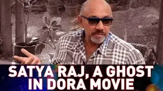 Dora Movie: Fight Between Indian Ghost and British Ghost - CineUdayam