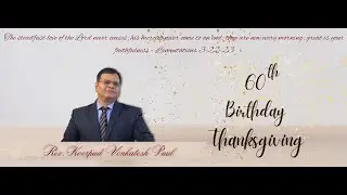 BIRTHDAY CELEBRATION & THANKSGIVING OF REV K.VENKATESH PAUL || BAPTIST CHURCH SANTOSHNAGAR 1095/1980