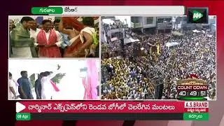 నరేంద్ర మోడీకి  కెసిఆర్  జగన్ పెంపుడు కుక్కలు|   ఊసరవెల్లి రాజకీయాలు చేయొద్దు కేసీఆర్   MOJO TV