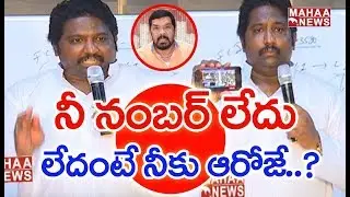 Dileep Sunkara Fires On Posani Krishnamurali Comments || Over Pawan Tweets || Election War 2019 ||