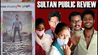 Sultan FDFS | Sultan Public Review | Karthi | Rashmika | BakkiyaRaj Kannan #InfoChand
