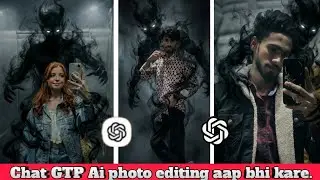 Instagram Trending Ghost Ai Photo Editing | Ghost Ai Photo Prompt | Trending Ghost Ai Photo Editing