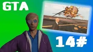 Gta Online ~ Episode 14 ~ Combat roll!