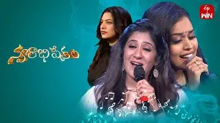 Swarabhishekam | Production Banners Songs Spl | 4th August 2024 | Full Episode | ETV Telugu