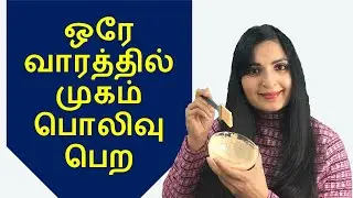 Remove Pigmentation, Dark Spots/ Melasma, Freckles Home Remedy/ Natural