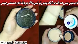 Mac Base review | Base lagane ka tarika |Water Proof base review@sanamirfanvlogs
