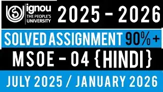 MSOE 004 SOLVED ASSIGNMENT 2025-26 | MSOE 04 SOLVED ASSIGNMENT 2025-26 IN HINDI | MSSOE 004