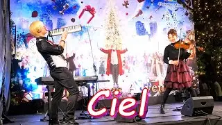 【バイオリン･鍵盤ハーモニカ】Ciel  路上ライブ（東京クリスマスアドベント2025 上野）