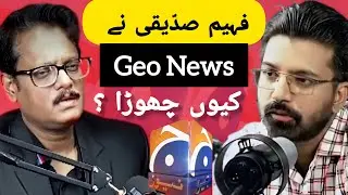 Faheem Siddiqui Ne Geo News Kyun Chhoda? | Exclusive Podcast Clip | Irfan Aslam