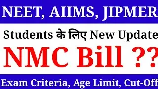 NEET 2020 breaking News /NEET 2020 new update /NEET 2020 information