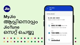 MyJio ആപ്പ് ഉപയോഗിച്ച് JioTune എങ്ങനെ സെറ്റ് ചെയ്യാം | JioCare