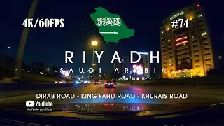 [4K] RIYADH CITY DRIVE AT NIGHT | CAPITAL OF SAUDI ARABIA