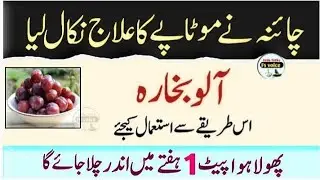 Motivational Quotes/Quotes About Life Urdu/Rumi Quotes/Sunhary Haroof/Golden Words/Aqwal urdu