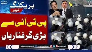 Bad Day For PTI | PTI Workers Arrested | Nationwide Protest | SAMAA TV