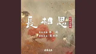 离殇之痛