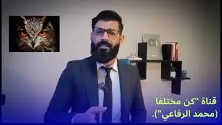 الوجه الحقيقي لإبليس: أسرار الظلام وعبادة الدم