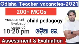 Assessment Evaluation practice Questions / Odisha contract teacher 2021/ sir odia