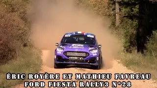 Rallye Terre des Cardabelles 2025 — Ford Fiesta Rally3 № 28 — Эрик РУАЕР и Матье ФАВРО