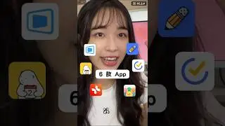 超實用！大學生 iPad 必裝 的 6 款平板 App 推薦✨讀書居然超方便？！| 魚子醬🌸
