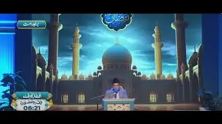 Shehar-E-Ramzan | 1st Iftar Transmission | 12 March 2024 | City 42