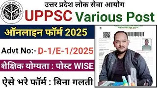uppsc various post direct recruitment 2025 apply online for 36 post | uppsc various post online form