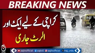 Another alert issued for Karachi | Heavy rain | Weather Update - Pakistan News
