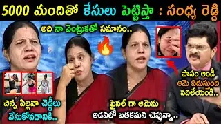 Sandhya Reddy Mahaa News Interview Trolls | Sandhya Reddy Fire On Anasuya Trolls | Telugu Trolls