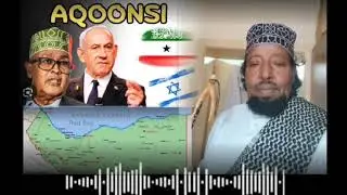 Boqorka Guud ee Subeer Awal oo Bogaadiyey Aqoonsiga Somaliland.