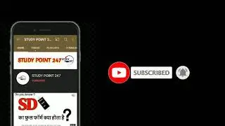 Intro | Study Point 247 Channel Intro | Channel Introduction #shorts #youtubeshorts