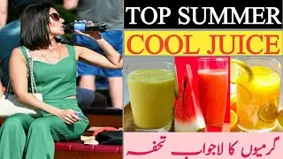 Top Summer Season Juice//Summer Juices and Drinks//Use One Time In Summer//Best Summer Juices//
