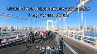 Grand Cycle Tokyo Rainbow Ride 2025 8倍速