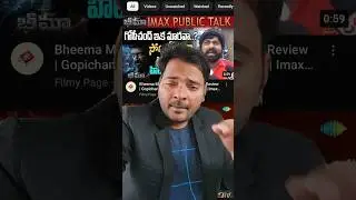 #review ivvandi plzz.. #bheema