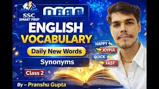 English Vocabulary | Synonyms | Daily New Words | Class 2 | SSC Smart Prep