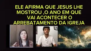 JOVEM DIZ QUE JESUS MOSTROU O ANO DO ARREBATAMENTO, VEJA NO FINAL MINHA ANÁLISE..