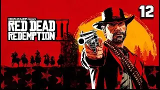 EARLY RED DEAD REDEMPTION 2 STREAM! (No Spoilers)