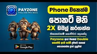 Payzone Content 11 Wide