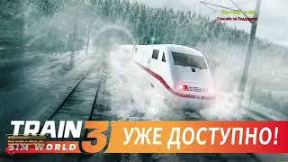 Train Sim World 2020 &mdash; Путешествие Great Western Express