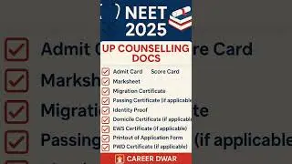 ✅ NEET 2025 COUNSELLING DOCUMENTS I #neet #shorts #short #ytshorts #trending #viral #mbbs #mcc #news