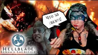 Hellblade: Senua&rsquo;s Sacrifice - 