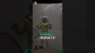 Очень напряженная ситуация | Frisp | Lethal company