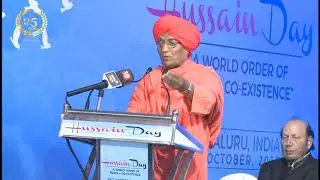 Swami Agnivesh Ji | Hussain Day 2017 | Bangalore